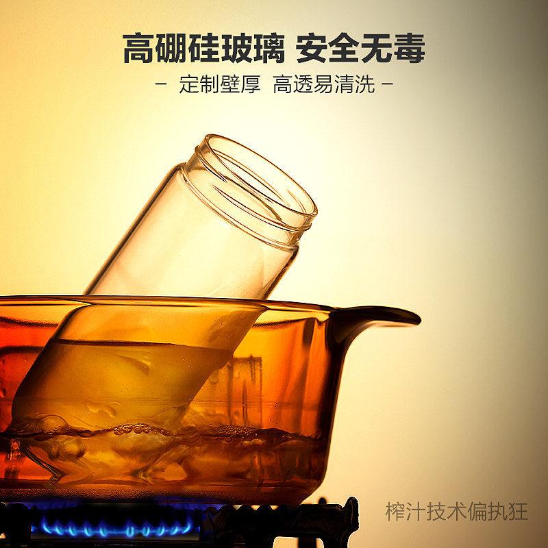 中科电榨汁杯 中科电厨电榨汁机