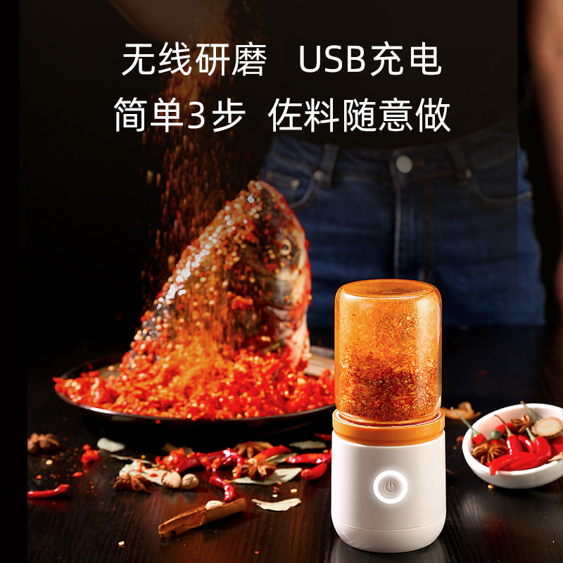 中科电榨汁机电动小型多功能蒜泥杯 中科电厨电榨汁机