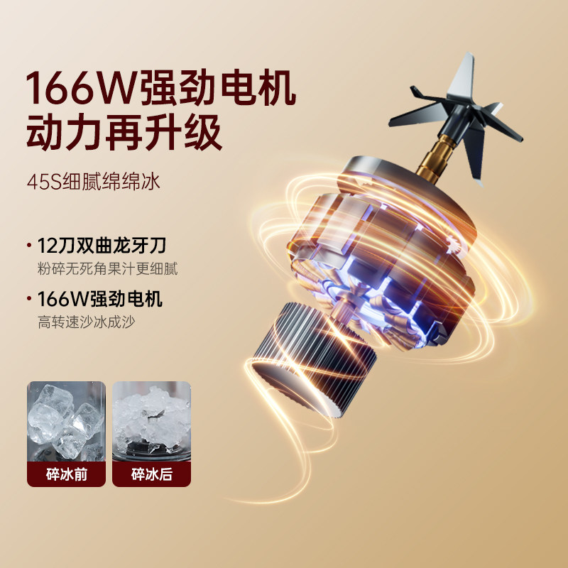 中科电榨汁机玻璃小型家用料理机可碎冰电动果汁奶昔便携2026新款