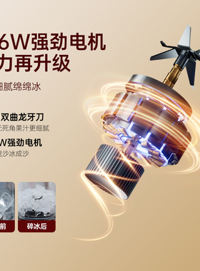 【166W】中科电无线大功率榨汁机