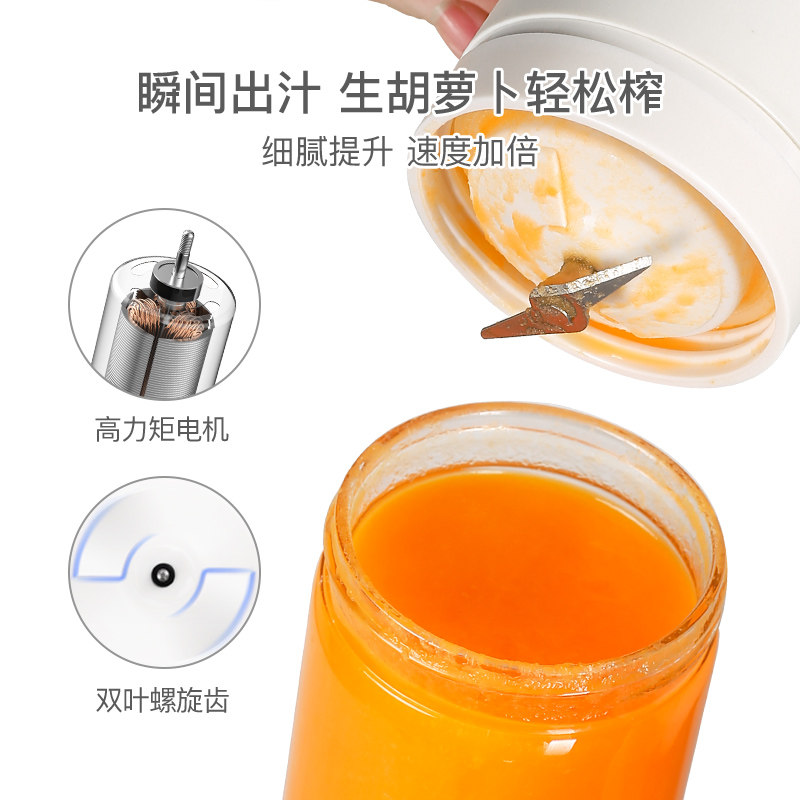 中科电榨汁杯 中科电厨电榨汁机