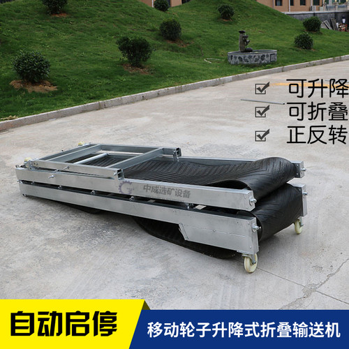 小型爬坡输送机建材流水线皮带装车卸货家用移动升降式折叠输送带 - 图2