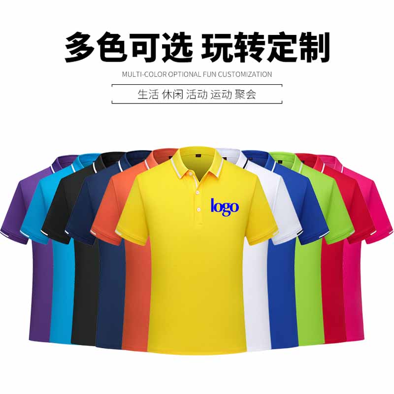 运动POLO衫速干翻领透气短袖定制跑步健身衣马拉松工作服印字logo - 图3