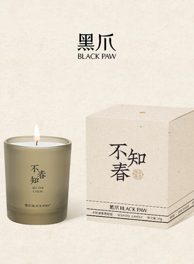 黑爪不知春岩茶持久淡香香薰蜡烛