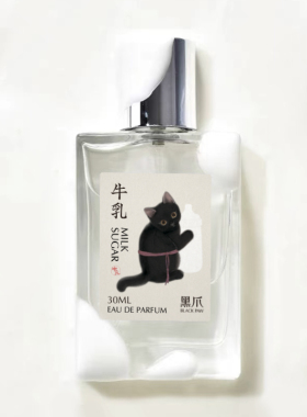 黑爪30ml牛奶味女士香水