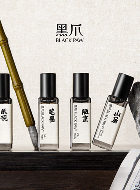 黑爪山野中性木质浓香持久