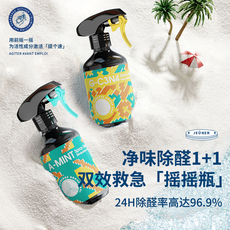 Ароматическое саше 艾比auberge光触媒去除甲醛喷雾清除剂新房装修家用净化异味