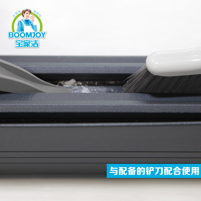 宝家洁门窗边框细刷子卫生清洁刷衣物刷软毛家务清洁打扫刷子缝隙,淘宝优惠券,粉丝福利购,淘宝优惠卷