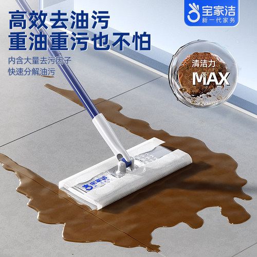 宝家洁静电除尘纸拖布夹布懒人家用一次性拖把吸尘纸拖地去油湿巾 - 图2