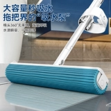 Baojiajie 2025 Новая губчатая швабля Hovemop Water Waterbent Glue Ctket ванная комната ванная комната ванная комната для ручной швабры