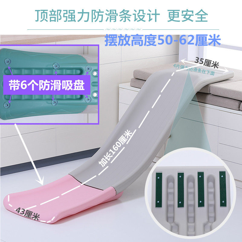 儿童室内家用滑滑梯宝宝飘窗滑梯小型床沿沙发滑道板加长幼儿玩具,淘宝优惠券,粉丝福利购,淘宝优惠卷