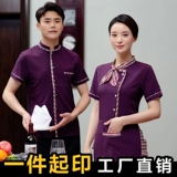 Комбинезон, большой размер