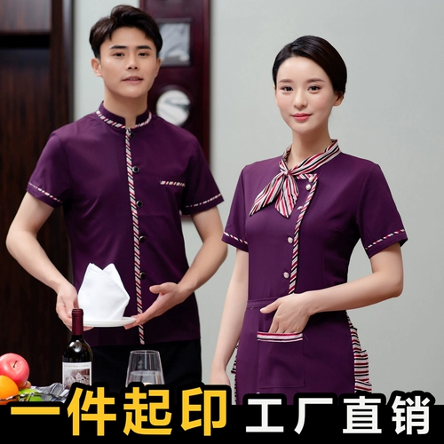 Комбинезон, большой размер