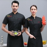 Шеф-повара Рабочая одежда мужская летняя отель с короткими рукавами
