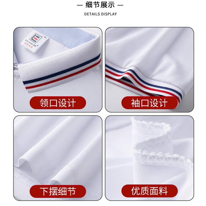 超市夏季短袖快餐店团体工衣t恤 奥娅图T恤