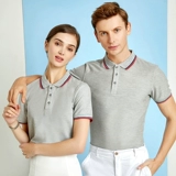 T -Frish Custom Logo Corporate Culture Frush Diy Class Party Build