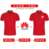 T -Frish Custom Logo Corporate Culture Frush Diy Class Party Build