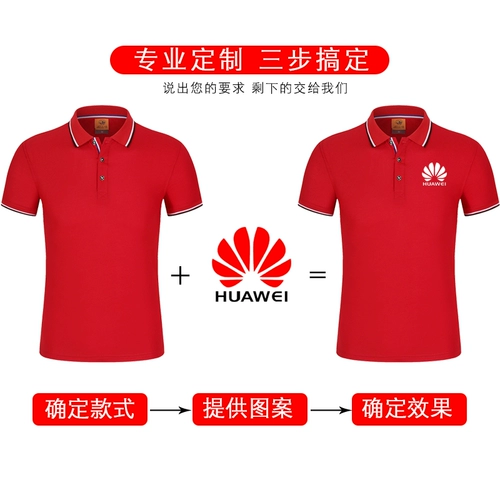 T -Frish Custom Logo Corporate Culture Frush Diy Class Party Build