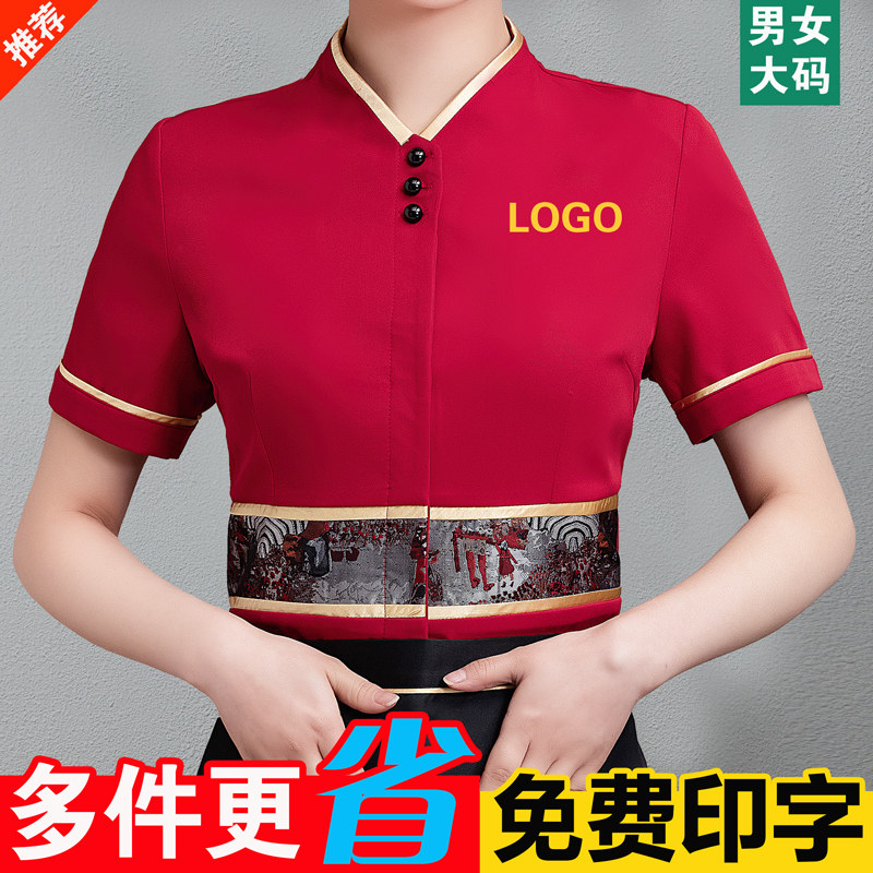 高档餐厅酒店服务员女长袖工作服 奥娅图工装制服