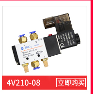 JNC杰恩西MD气缸小型 CDU多位置CDU20*5D/10D/30D/40D/50D-图1