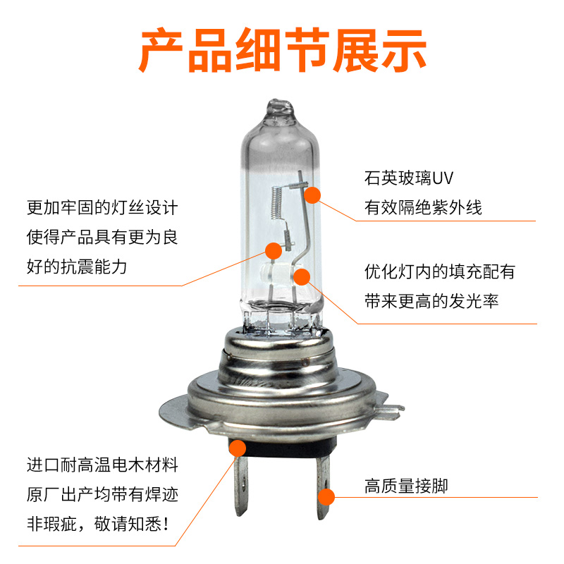 适配哈弗H6 H2哈佛H1H3H4F7F5腾翼C30长城M4M2近光远光灯前大灯泡 - 图2