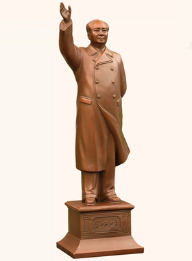 伟人红铜客厅铜像摆件