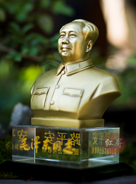 毛主席装饰品纯铜雕塑汽车摆件