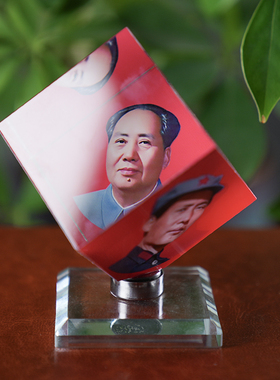 伟人360水晶车载饰品摆件