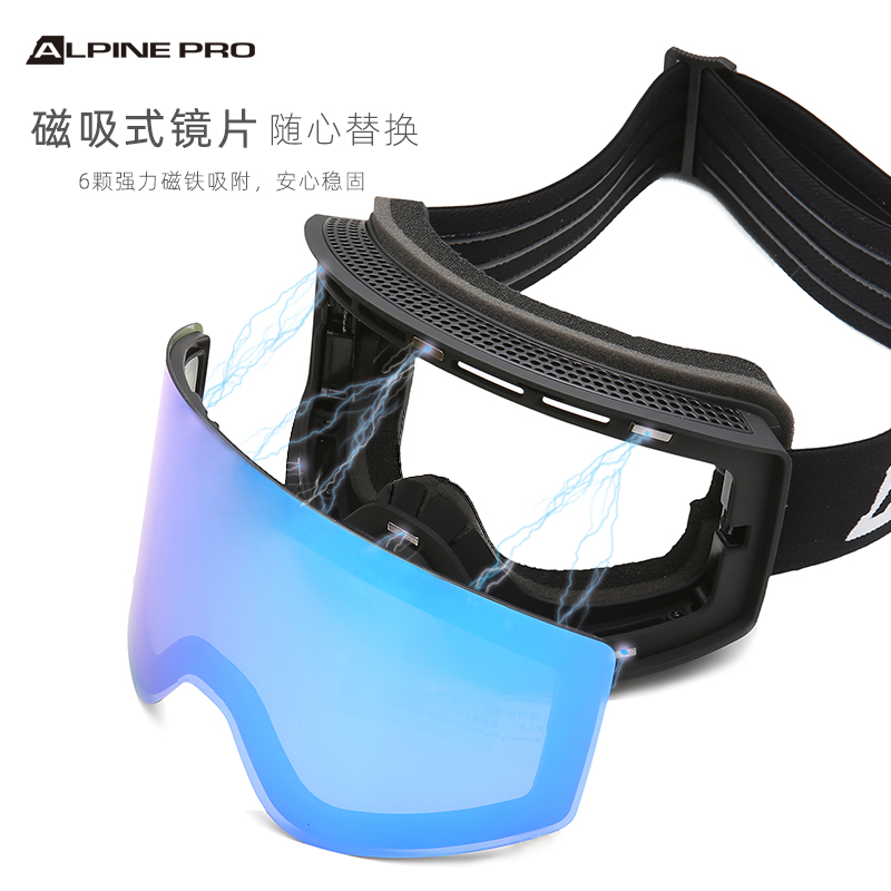 阿尔派妮滑雪男女双层防雾装备卡 阿尔派妮户外滑雪眼镜