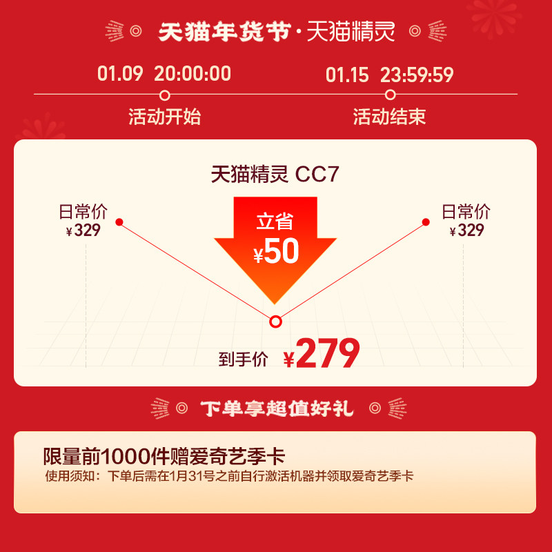 【9号20点限时抢9折】天猫精灵ai音箱 天猫精灵智能音箱