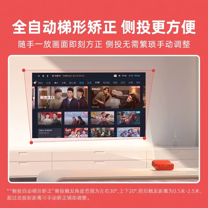 天猫升级款投影仪家用精灵小红盒 天猫精灵投影机
