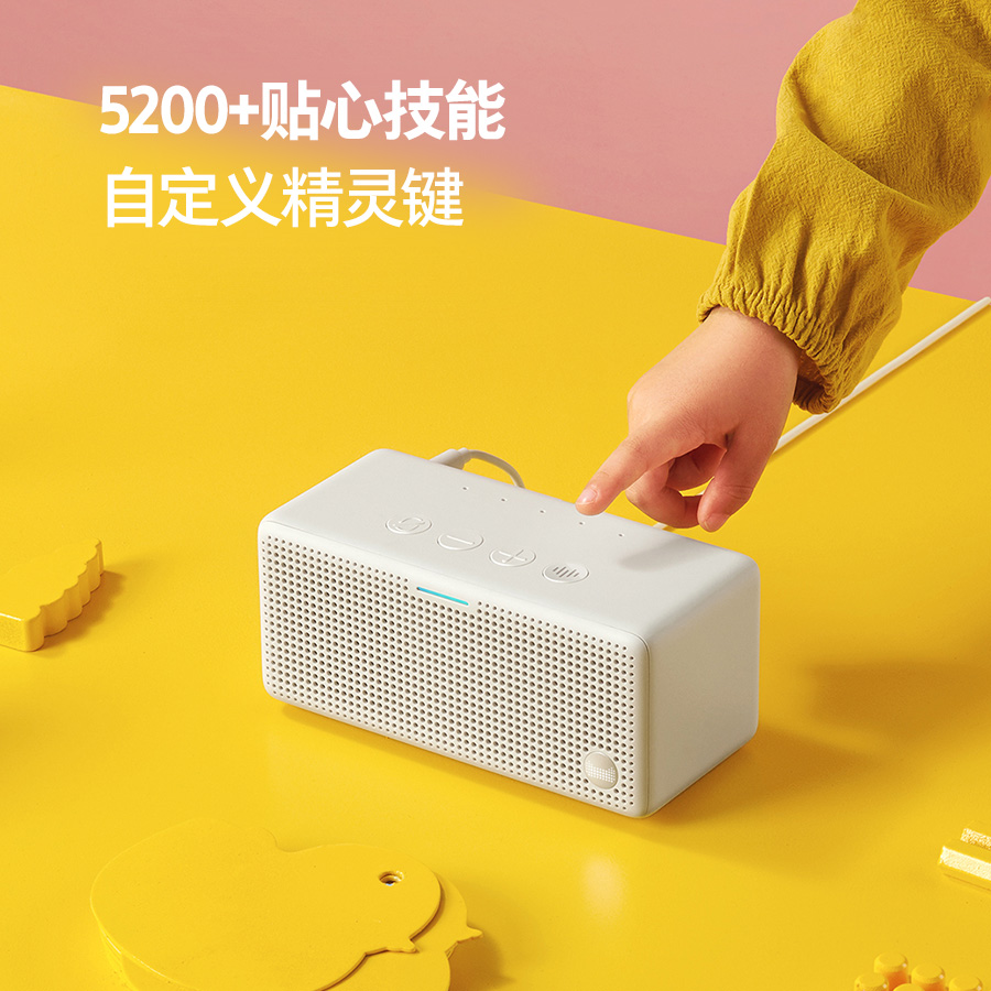 天貓精靈方糖2智能音響藍牙家用小巧音箱床頭家居白噪音音箱音響_天貓精靈官方旗艦店_影音電器