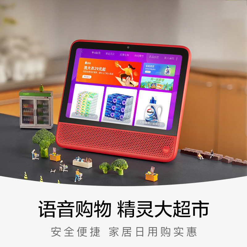 天猫精灵v10se智能音箱教育学习机 天猫精灵智能音箱