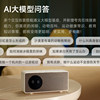 Smart speaker IN Tang 6 Tmall Elf AI large model