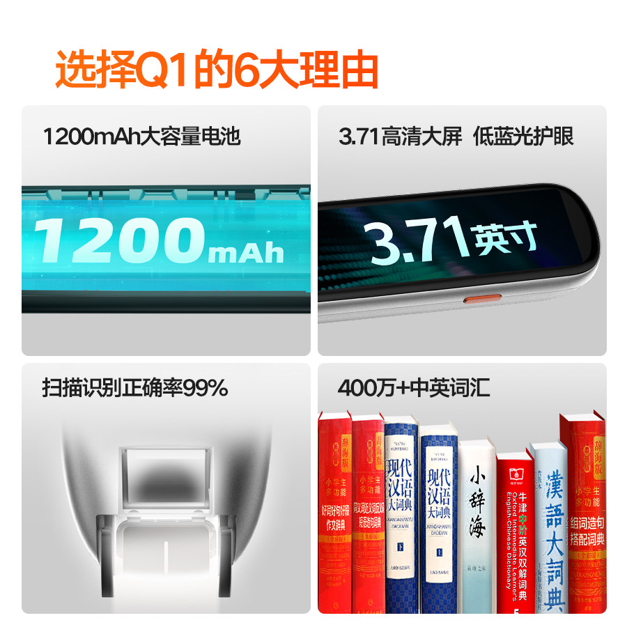 天猫精灵智控笔q1翻译笔学生点读笔 天猫精灵点读笔