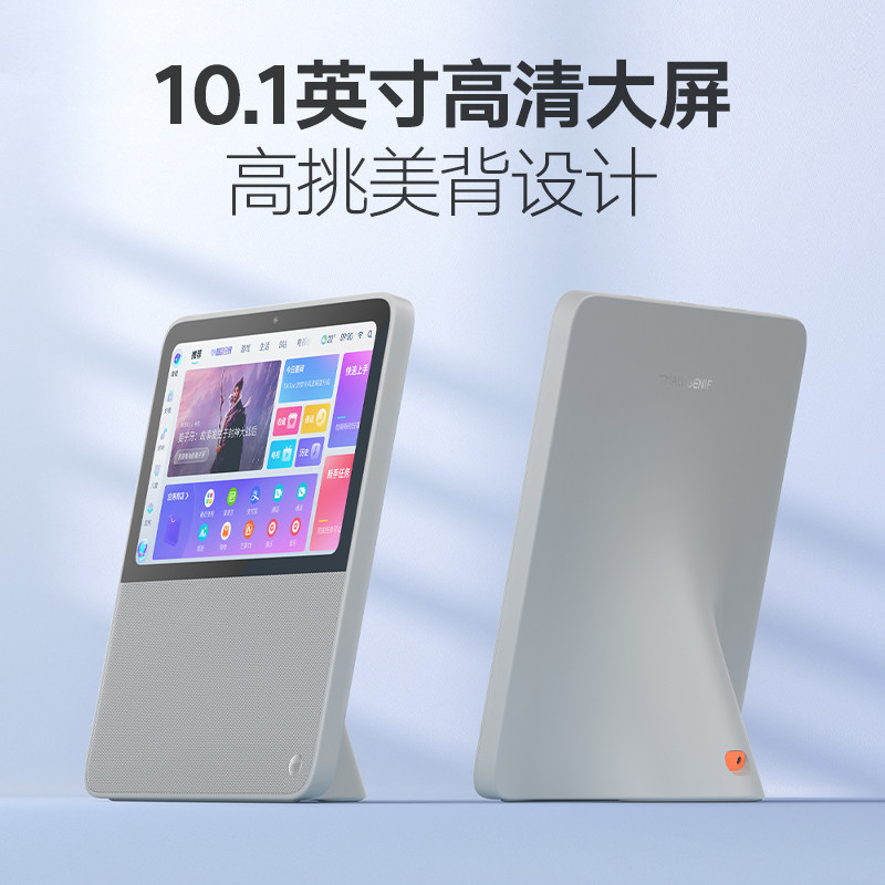 天猫精灵v10se智能音箱教育学习机 天猫精灵智能音箱