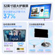Tmall Elf Wow Best Friend Machine New Product 32-inch Eye Protection Xpress Screen Long Battery Life Supports 4K Video AI Smart Tablet Movable Learning Machine Double Dan Gift