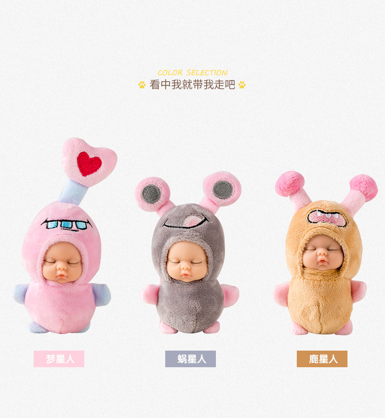 包邮正版比伯迷你毛绒小挂件包包配饰钥匙扣可爱仿真娃娃挂件,淘宝优惠券,粉丝福利购,淘宝优惠卷