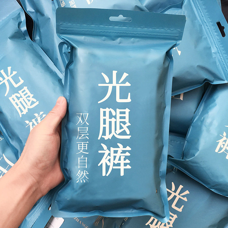 券后35.8抢抖音网红爆款光腿裤 月销10万+