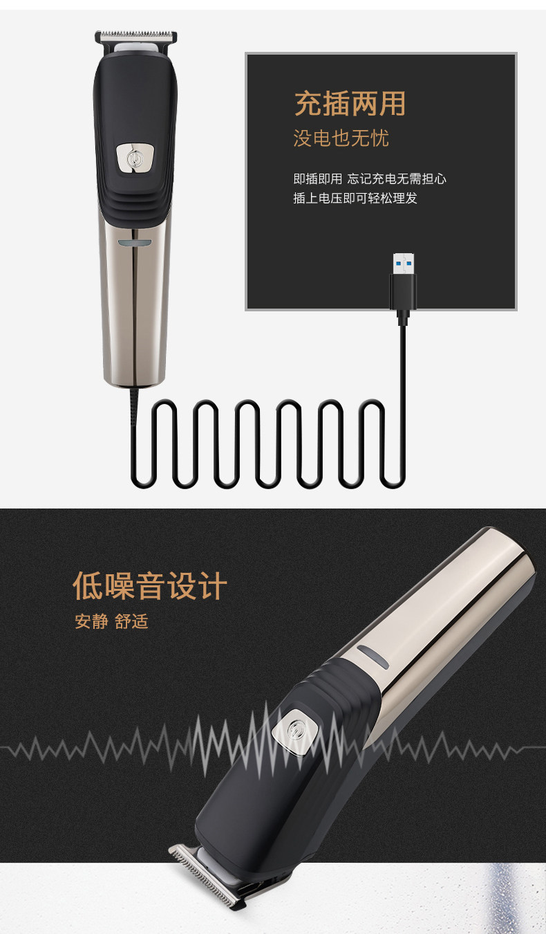 电动多功能大功率推剪造型理发器 约克武义剃须刀