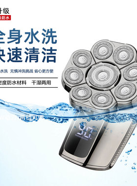 男士自刮光头理发神器剃头电推子