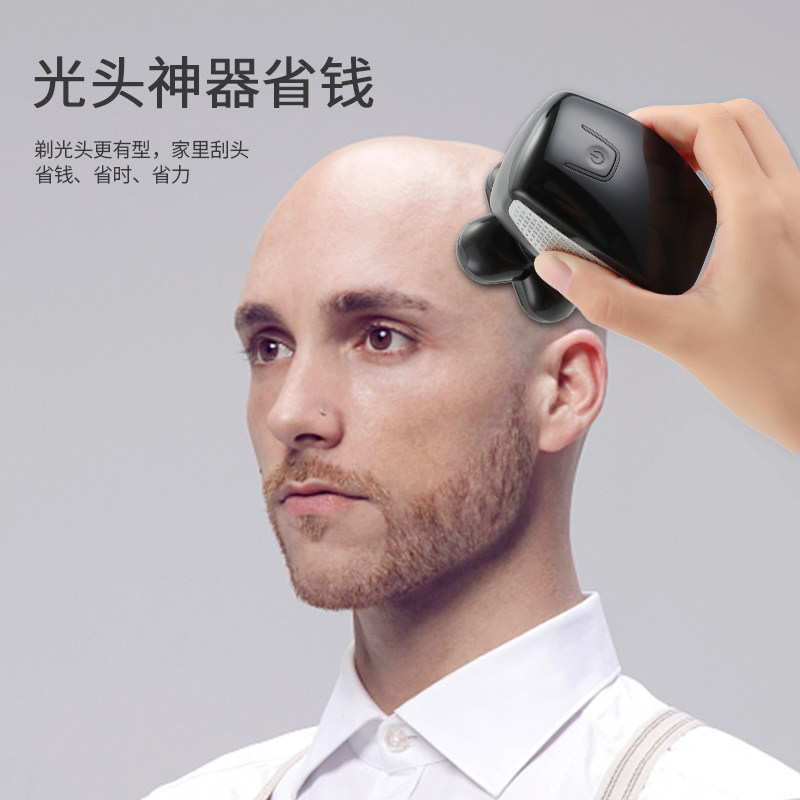 剃光头神器自刮男士专用剃头刮胡刀 约克武义剃须刀