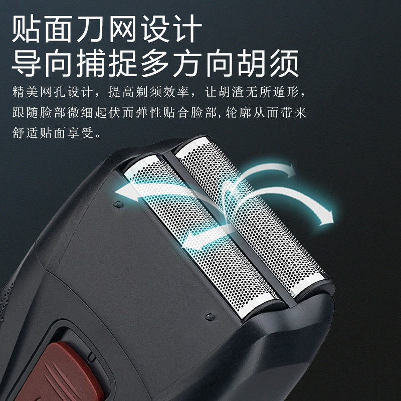 油头推白光头往复式男士双网剃刀 约克武义剃须刀