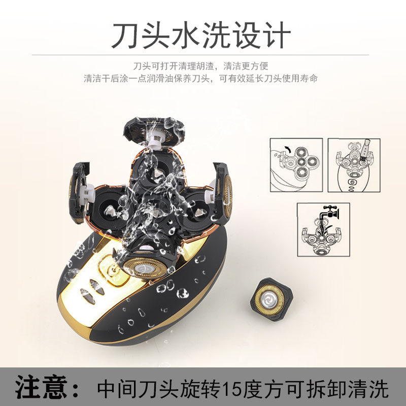  约克武义剃须刀