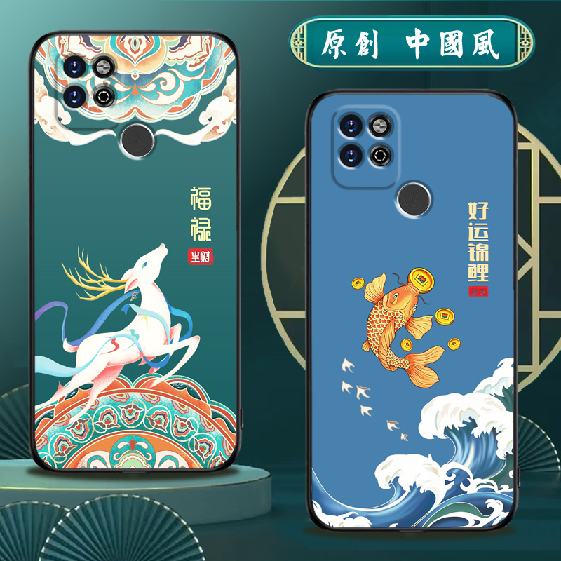 适用华为荣耀play5T手机壳硅胶Honor play5T手机套男女款中国风防摔软壳磨砂国潮保护套 - 图2