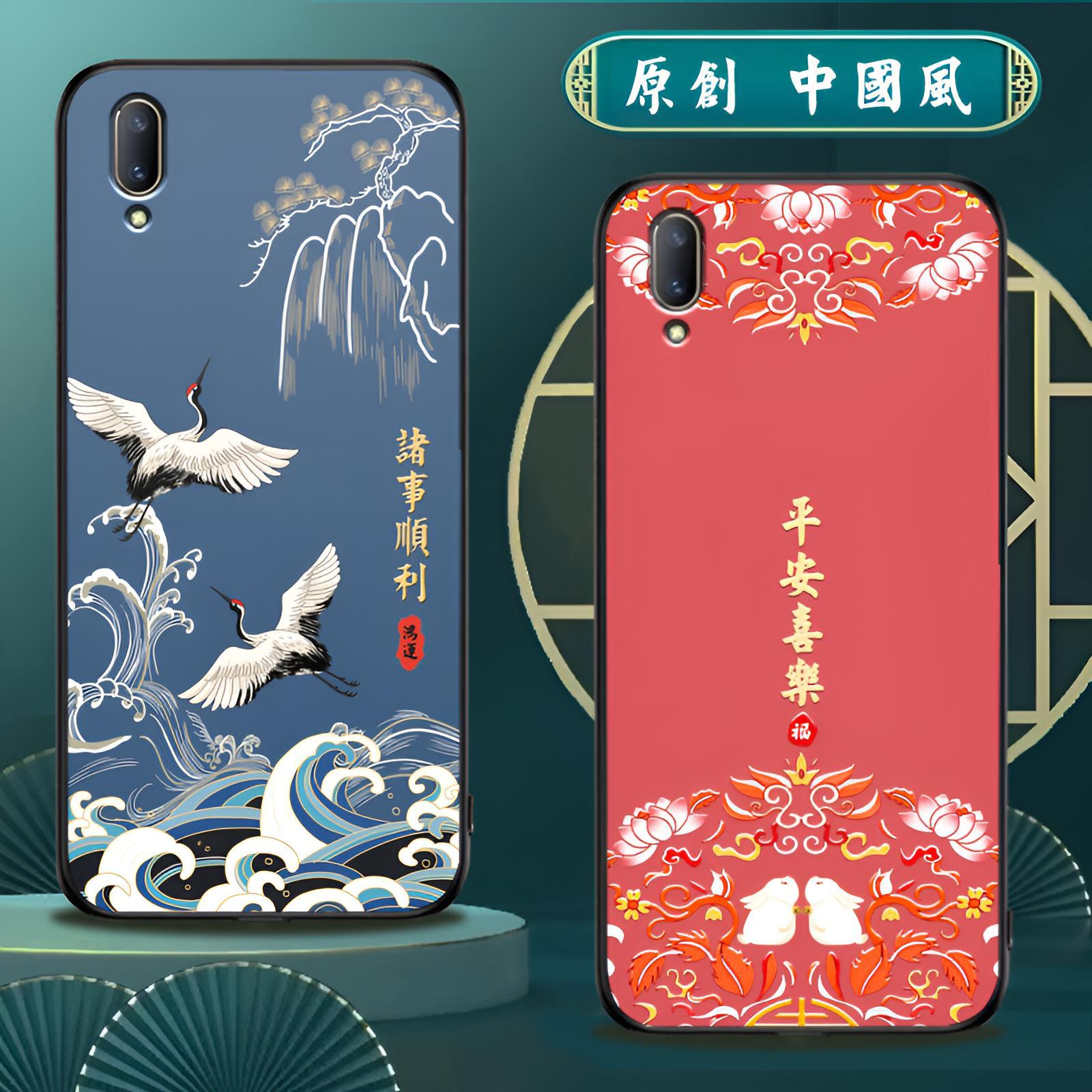适用vivoy93手机壳硅胶vivo Y93手机套y93s男女款中国风防摔软壳磨砂国潮保护套 - 图0