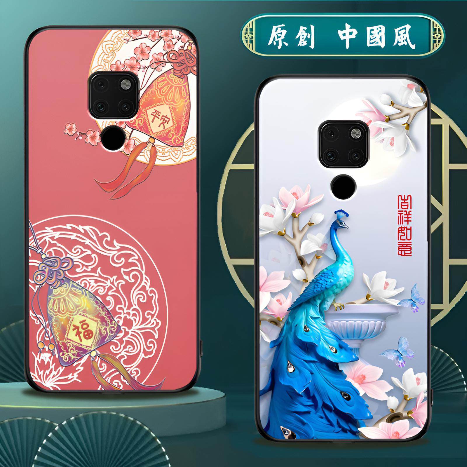 适用华为mate20手机壳硅胶华为Mate 20pro手机套男女款中国风防摔软壳磨砂国潮保护套,淘宝优惠券,粉丝福利购,淘宝优惠卷