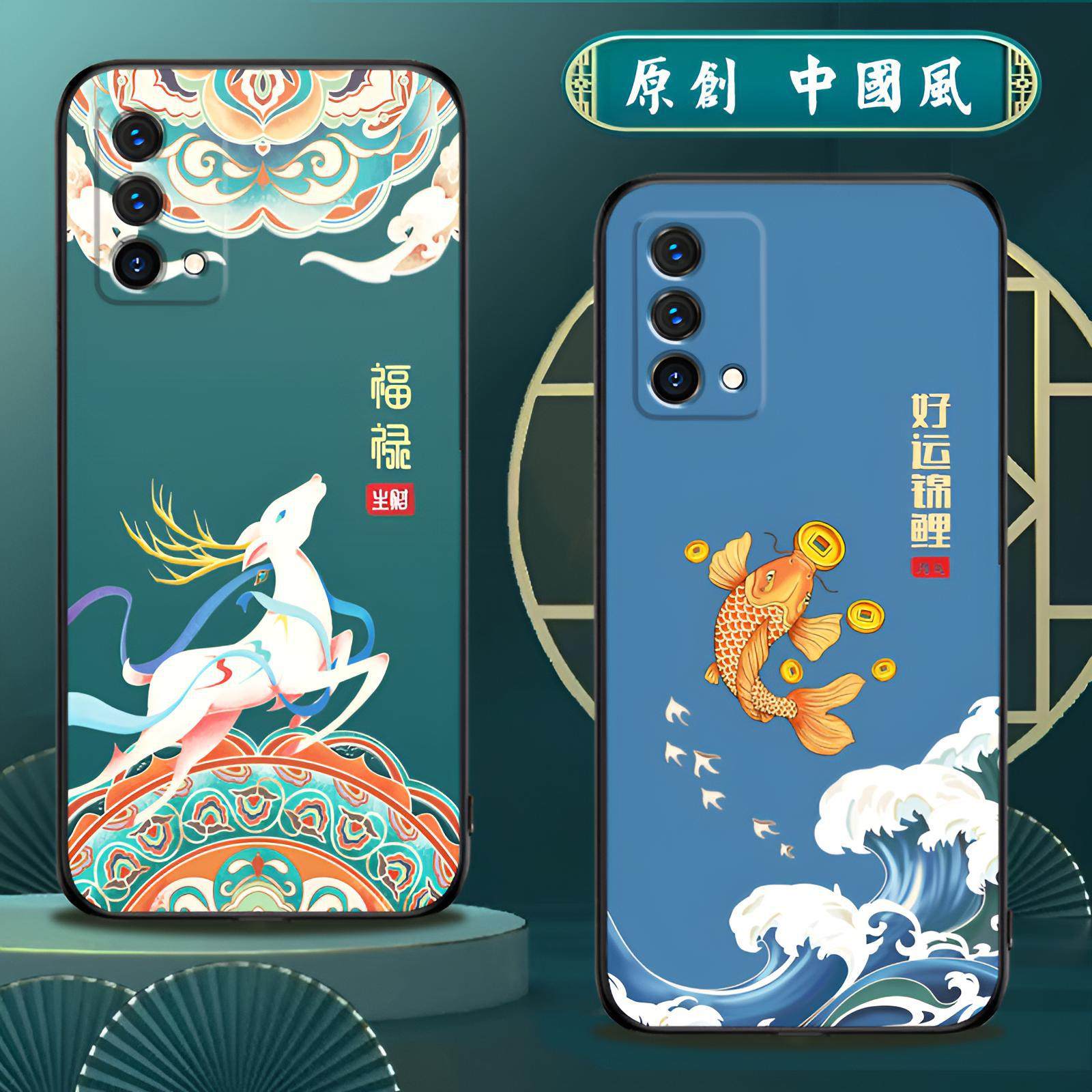 适用oppok9手机壳5G硅胶OPPO K9手机套男女款中国风防摔软壳磨砂国潮保护套,淘宝优惠券,粉丝福利购,淘宝优惠卷