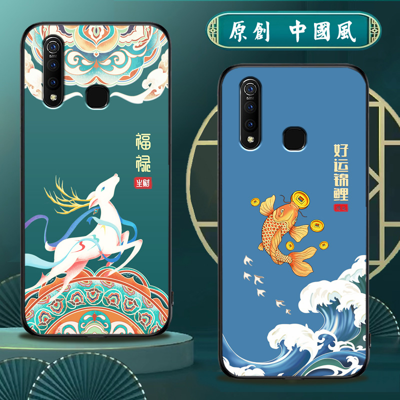 适用vivoz5x手机壳硅胶vivo Z5X手机套男女款中国风防摔软壳磨砂国潮保护套 - 图2