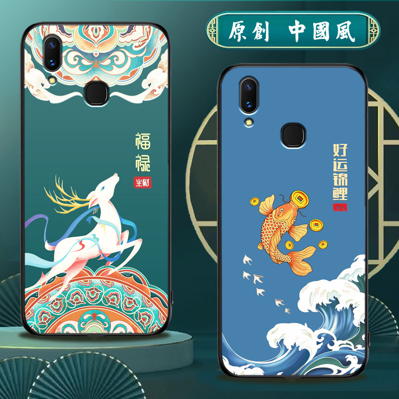 适用vivoZ3/Z3i手机壳硅胶vivo Z3手机套男女款中国风防摔软壳磨砂国潮保护套 - 图2